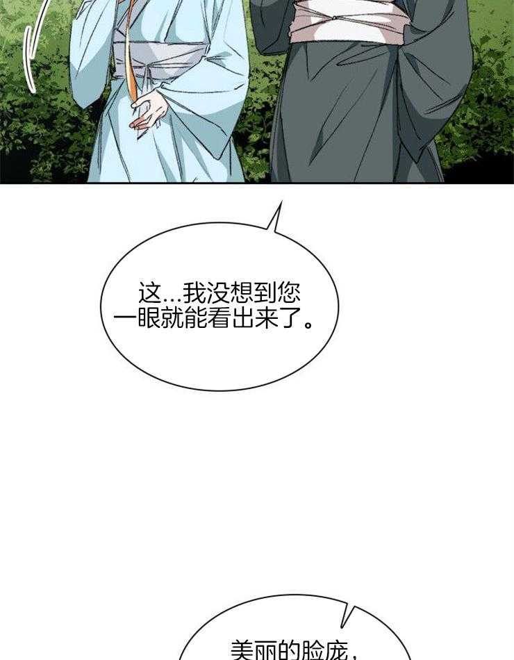 《听说你把我当工具人》漫画最新章节第3话 3_缘分不浅免费下拉式在线观看章节第【15】张图片