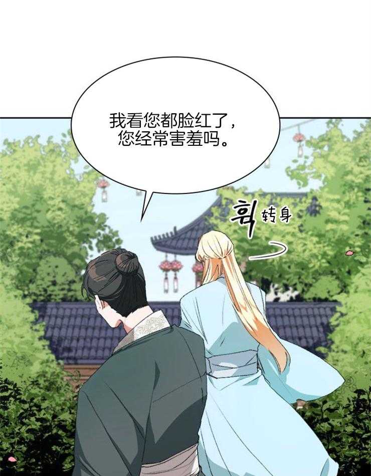 《听说你把我当工具人》漫画最新章节第3话 3_缘分不浅免费下拉式在线观看章节第【12】张图片