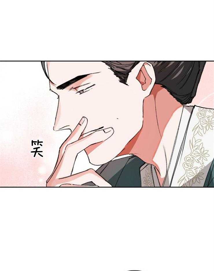 《听说你把我当工具人》漫画最新章节第3话 3_缘分不浅免费下拉式在线观看章节第【29】张图片