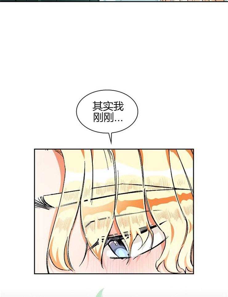 《听说你把我当工具人》漫画最新章节第4话 4_想再见他免费下拉式在线观看章节第【11】张图片