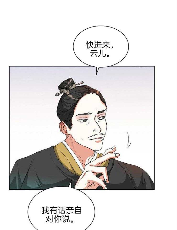 《听说你把我当工具人》漫画最新章节第5话 5_你会去吧免费下拉式在线观看章节第【11】张图片