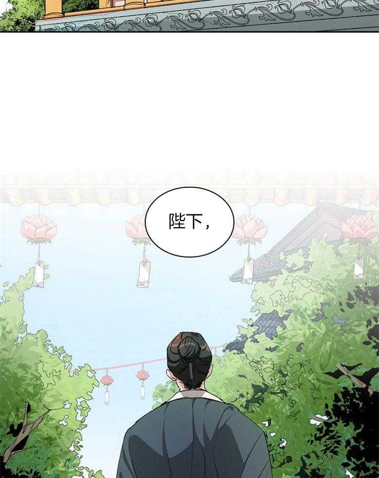 《听说你把我当工具人》漫画最新章节第5话 5_你会去吧免费下拉式在线观看章节第【37】张图片