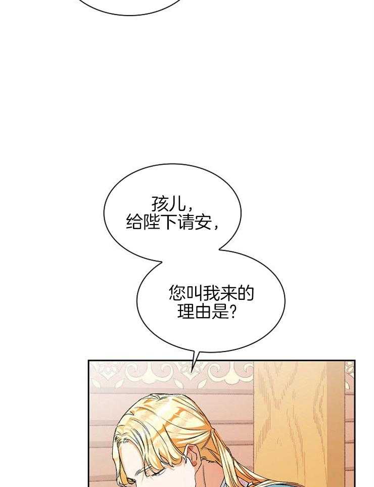 《听说你把我当工具人》漫画最新章节第5话 5_你会去吧免费下拉式在线观看章节第【10】张图片