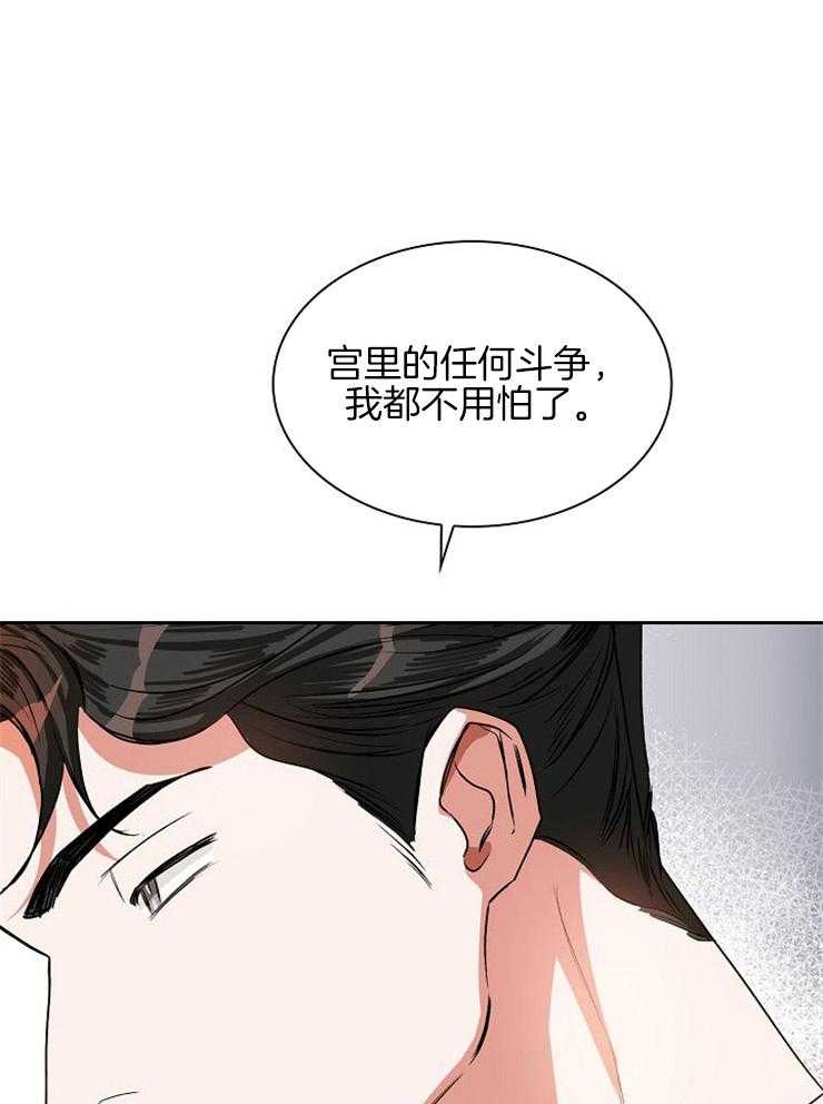 《听说你把我当工具人》漫画最新章节第5话 5_你会去吧免费下拉式在线观看章节第【28】张图片