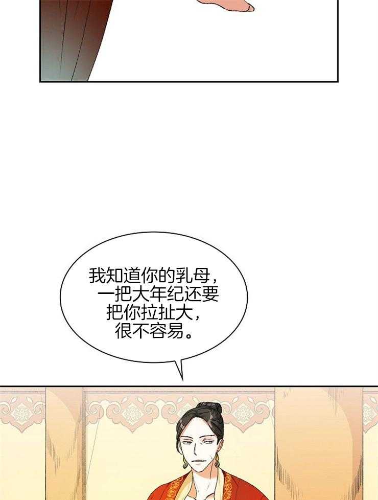 《听说你把我当工具人》漫画最新章节第6话 6_其实也挺好免费下拉式在线观看章节第【28】张图片