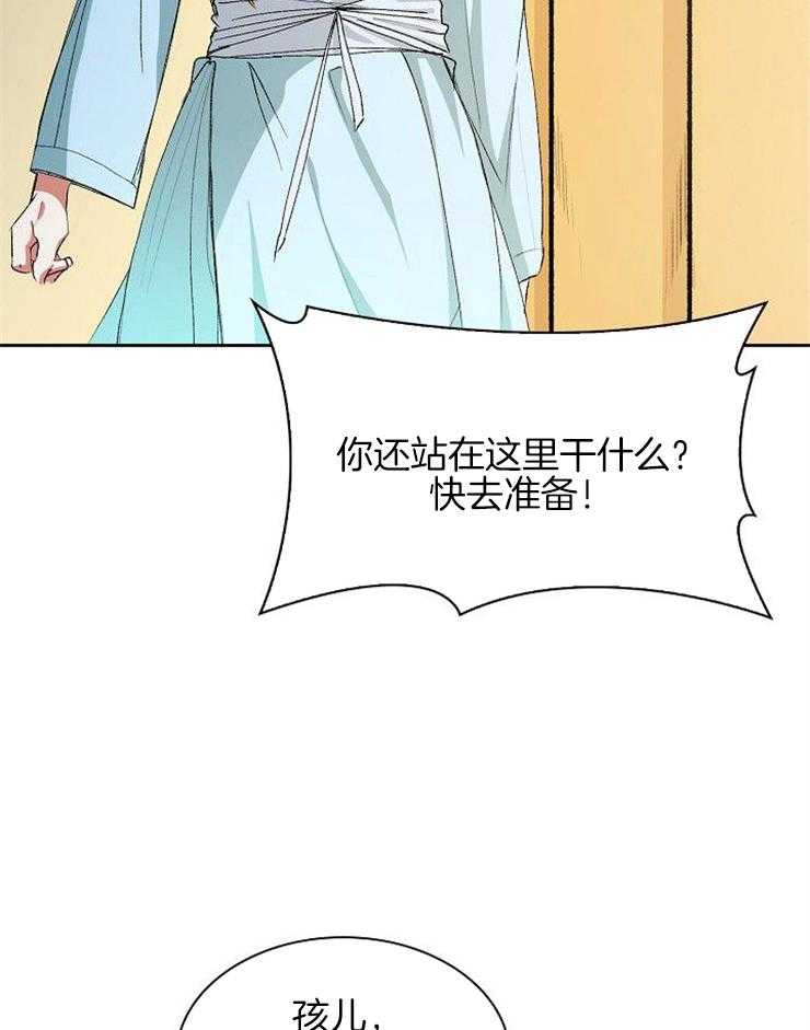 《听说你把我当工具人》漫画最新章节第6话 6_其实也挺好免费下拉式在线观看章节第【32】张图片