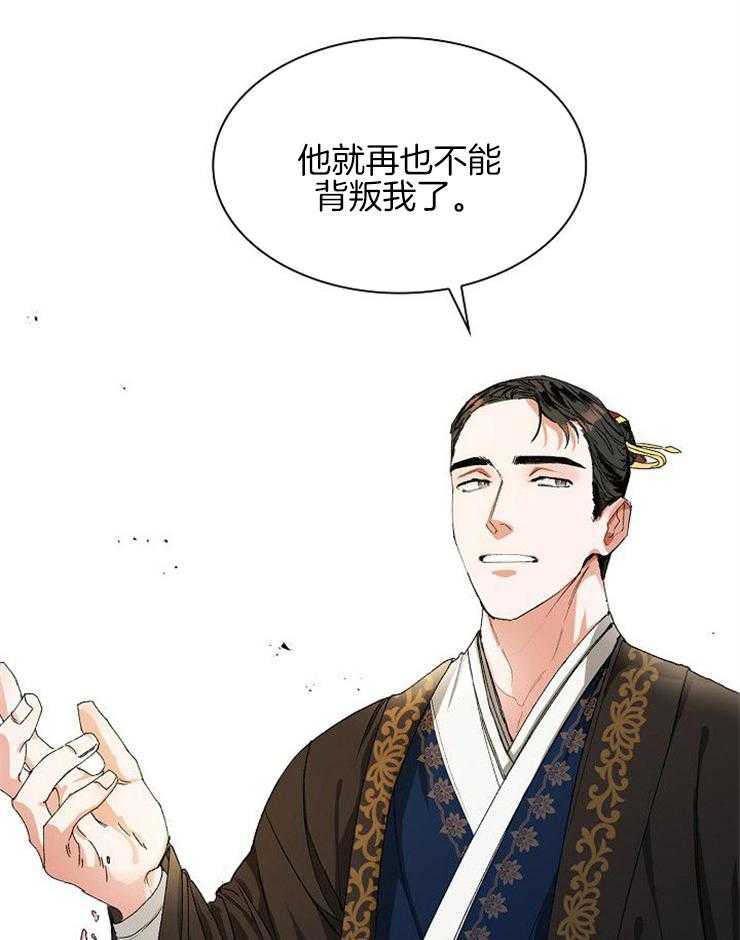 《听说你把我当工具人》漫画最新章节第7话 7_计划免费下拉式在线观看章节第【2】张图片