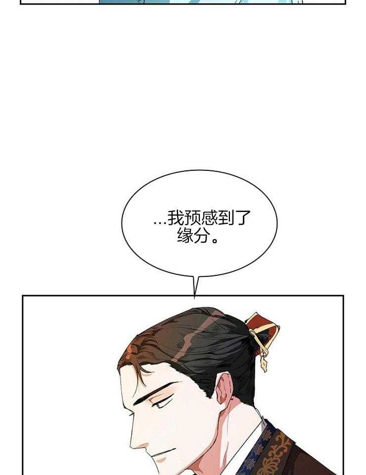 《听说你把我当工具人》漫画最新章节第8话 8_明天一早就去免费下拉式在线观看章节第【22】张图片