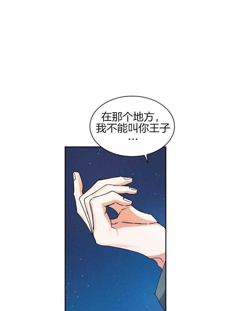 《听说你把我当工具人》漫画最新章节第9话 9_要一起去吗免费下拉式在线观看章节第【6】张图片