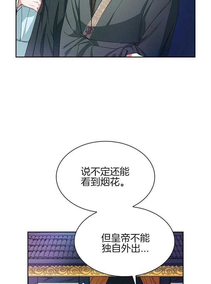 《听说你把我当工具人》漫画最新章节第9话 9_要一起去吗免费下拉式在线观看章节第【12】张图片