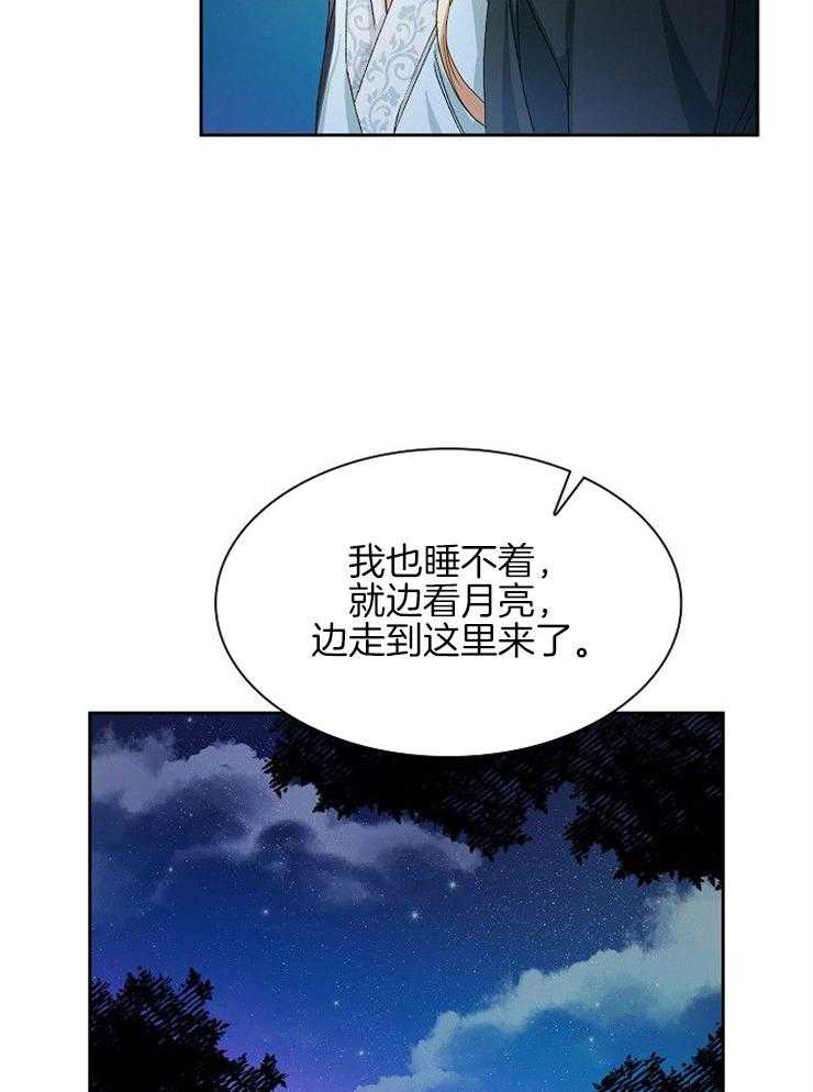 《听说你把我当工具人》漫画最新章节第9话 9_要一起去吗免费下拉式在线观看章节第【14】张图片