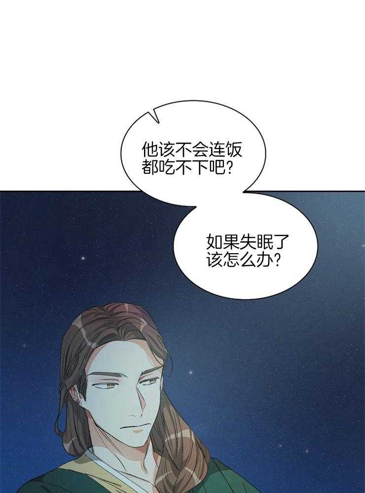 《听说你把我当工具人》漫画最新章节第10话 10_不要松手免费下拉式在线观看章节第【25】张图片