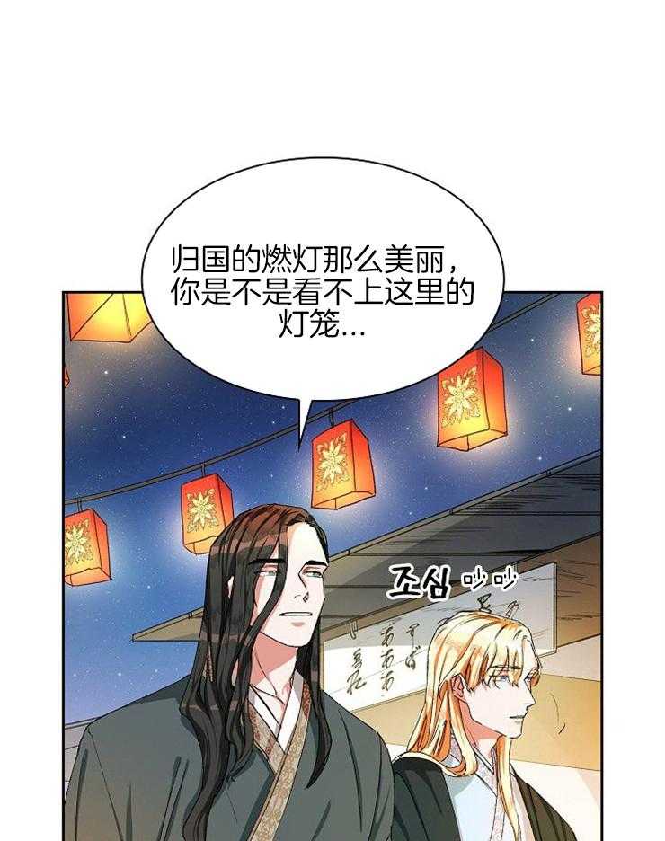 《听说你把我当工具人》漫画最新章节第10话 10_不要松手免费下拉式在线观看章节第【13】张图片