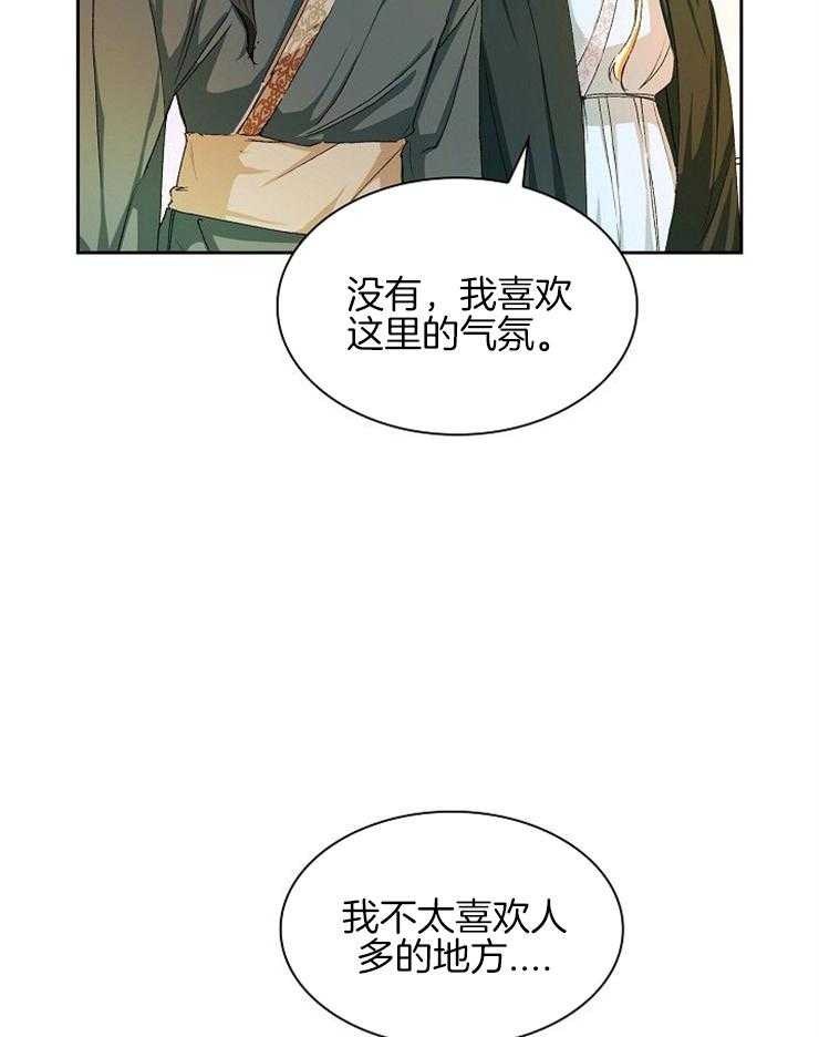 《听说你把我当工具人》漫画最新章节第10话 10_不要松手免费下拉式在线观看章节第【12】张图片