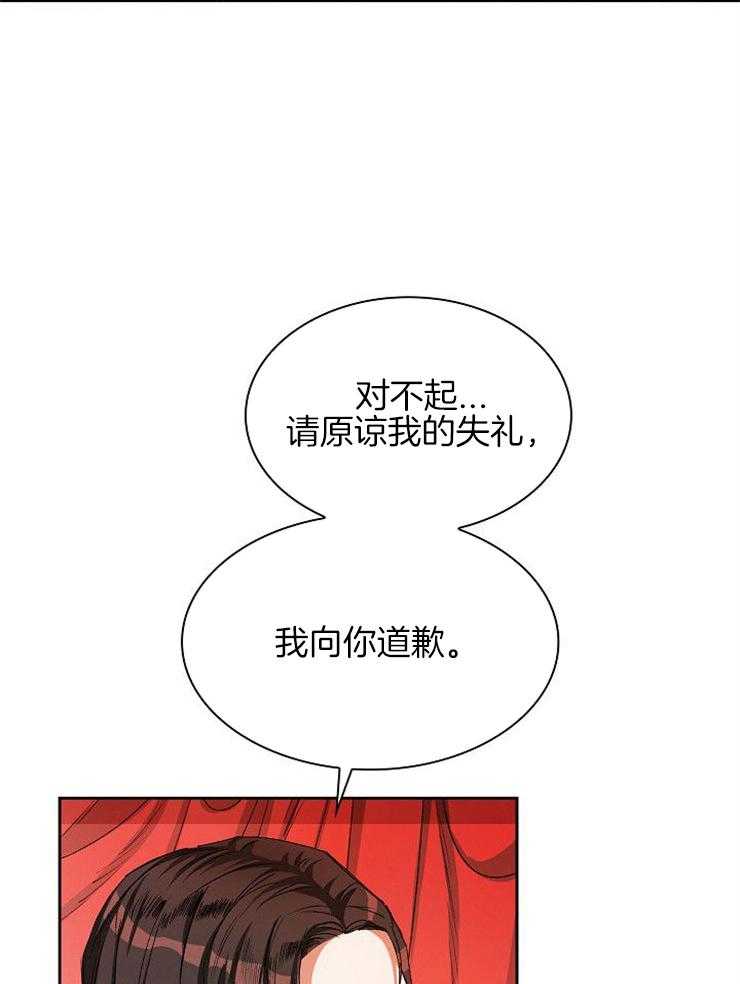 《听说你把我当工具人》漫画最新章节第11话 11_那我能继续失礼吗免费下拉式在线观看章节第【11】张图片