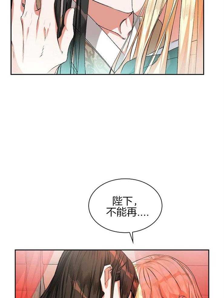 《听说你把我当工具人》漫画最新章节第11话 11_那我能继续失礼吗免费下拉式在线观看章节第【14】张图片