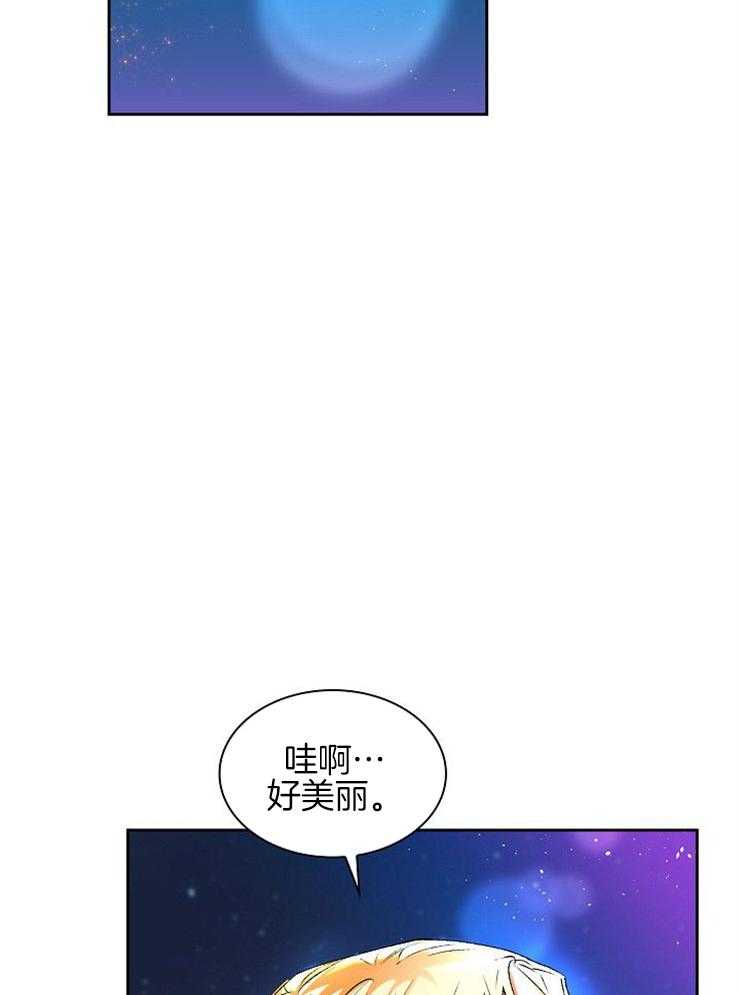 《听说你把我当工具人》漫画最新章节第11话 11_那我能继续失礼吗免费下拉式在线观看章节第【29】张图片