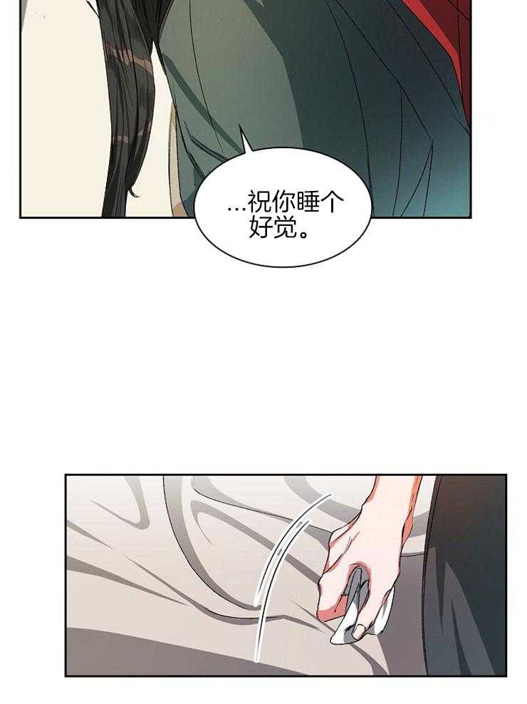 《听说你把我当工具人》漫画最新章节第12话 12_能给点时间吗免费下拉式在线观看章节第【10】张图片