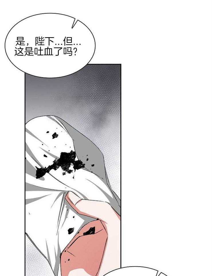 《听说你把我当工具人》漫画最新章节第12话 12_能给点时间吗免费下拉式在线观看章节第【15】张图片