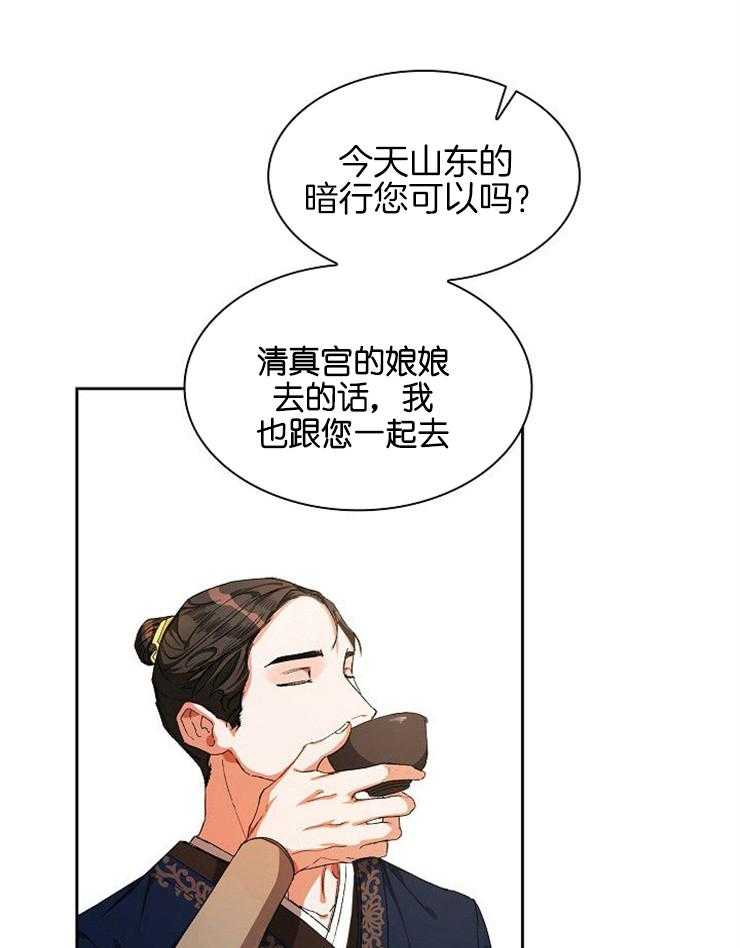 《听说你把我当工具人》漫画最新章节第13话 是我傲慢过头了免费下拉式在线观看章节第【6】张图片