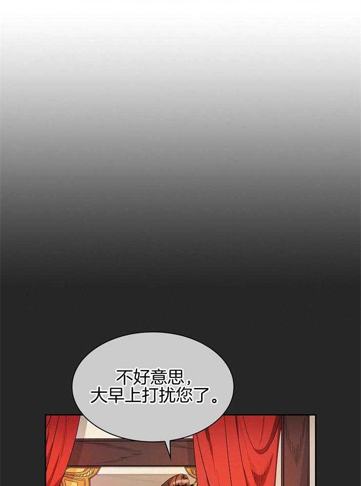 《听说你把我当工具人》漫画最新章节第13话 是我傲慢过头了免费下拉式在线观看章节第【47】张图片