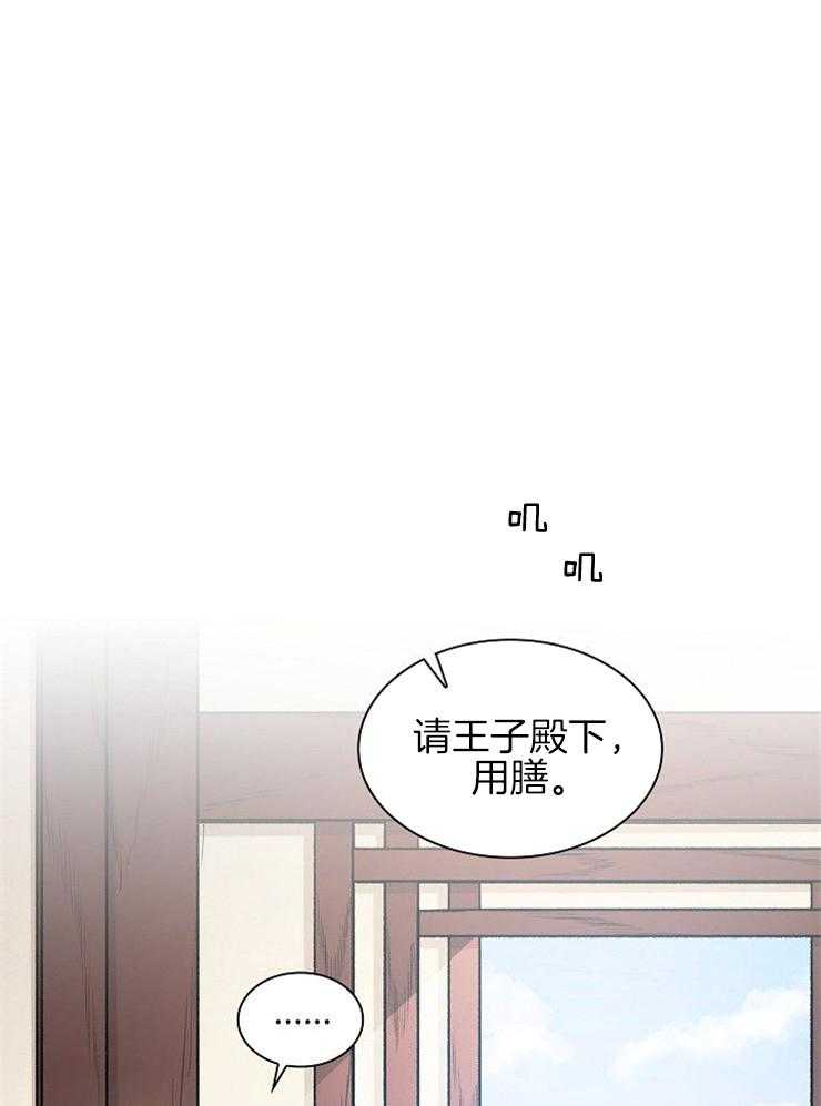 《听说你把我当工具人》漫画最新章节第13话 是我傲慢过头了免费下拉式在线观看章节第【50】张图片