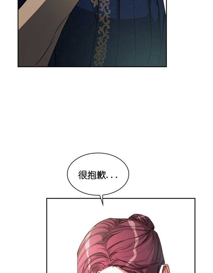 《听说你把我当工具人》漫画最新章节第13话 是我傲慢过头了免费下拉式在线观看章节第【8】张图片