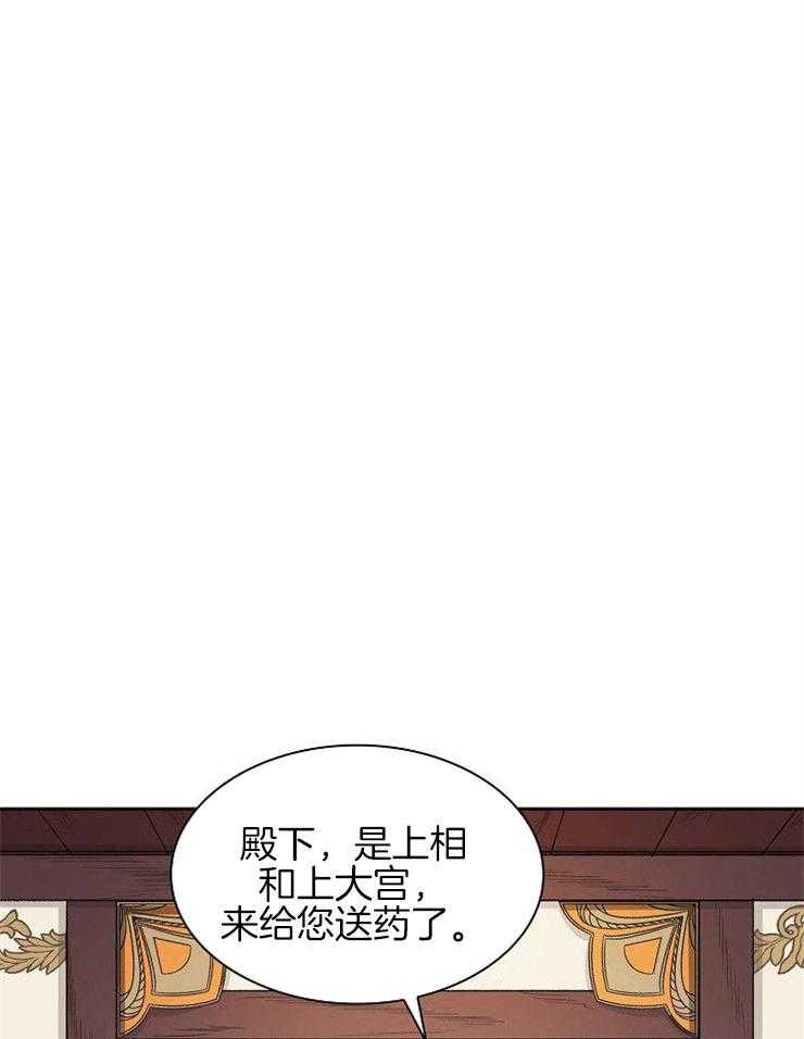 《听说你把我当工具人》漫画最新章节第13话 是我傲慢过头了免费下拉式在线观看章节第【15】张图片