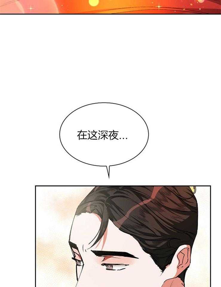 《听说你把我当工具人》漫画最新章节第14话 小心脚下免费下拉式在线观看章节第【13】张图片