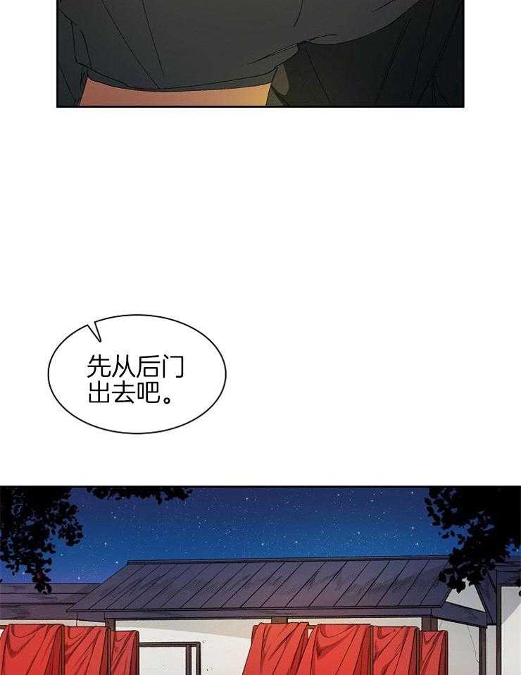 《听说你把我当工具人》漫画最新章节第14话 小心脚下免费下拉式在线观看章节第【9】张图片