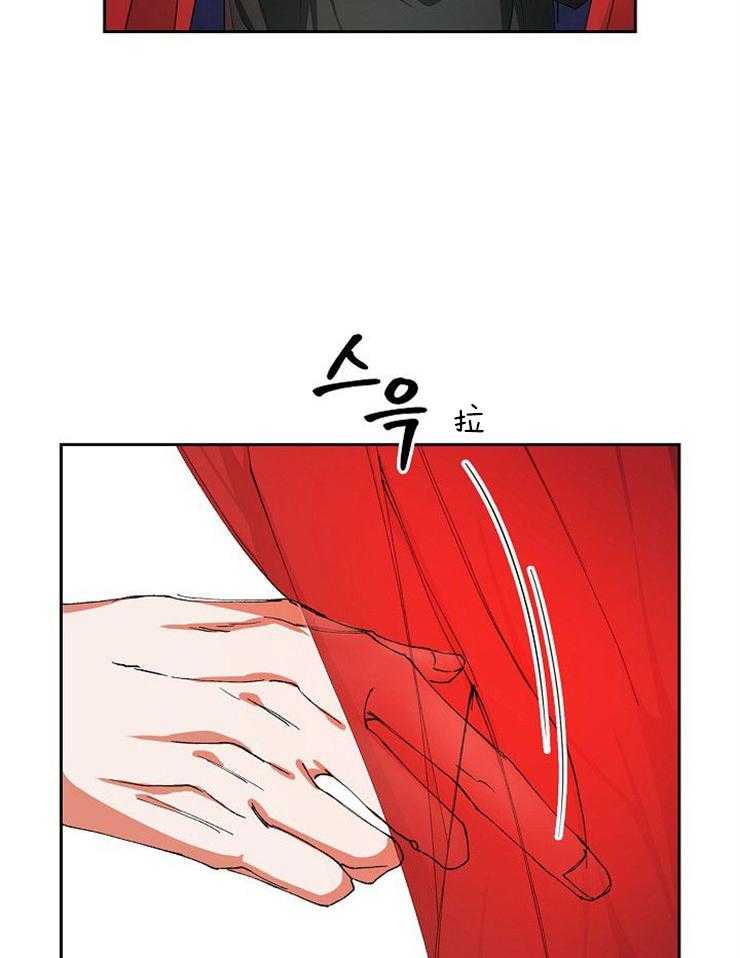 《听说你把我当工具人》漫画最新章节第14话 小心脚下免费下拉式在线观看章节第【16】张图片