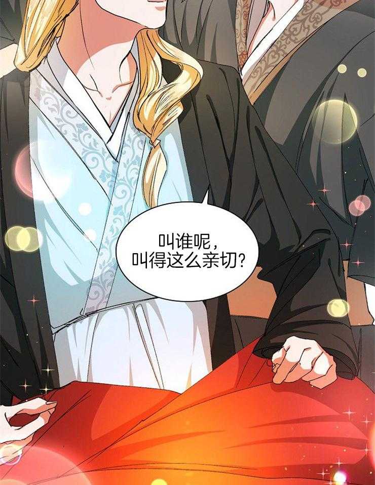 《听说你把我当工具人》漫画最新章节第14话 小心脚下免费下拉式在线观看章节第【14】张图片