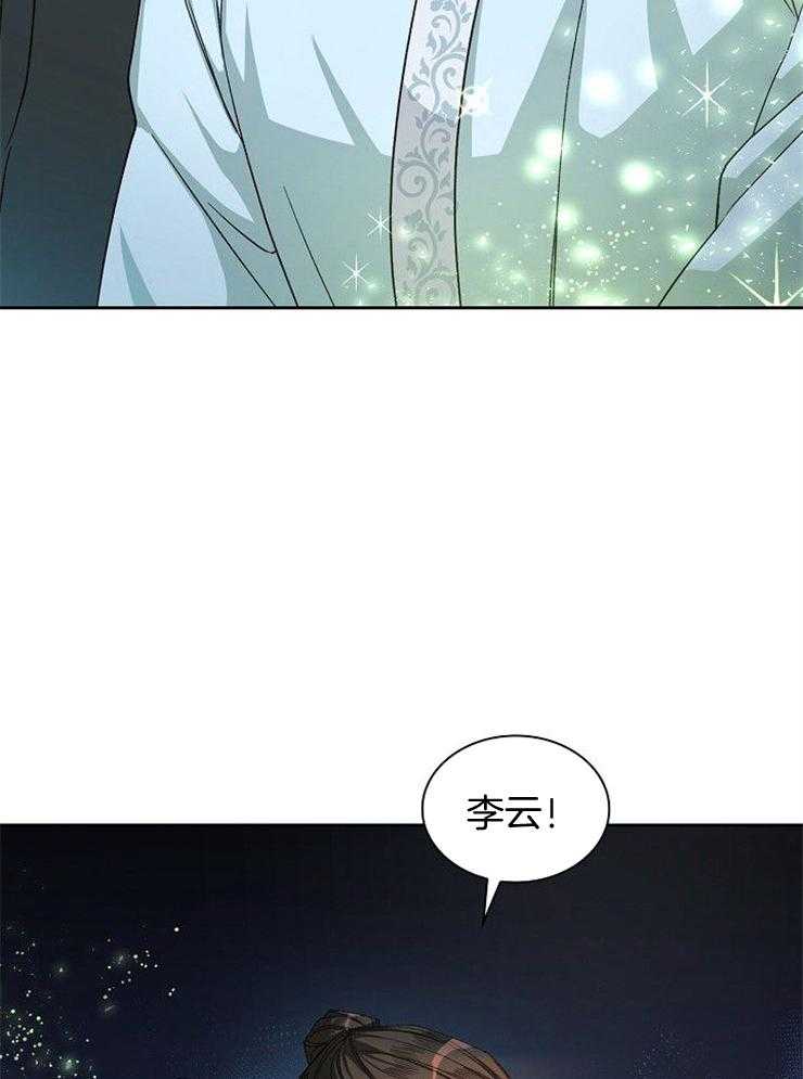 《听说你把我当工具人》漫画最新章节第15话 不要随便使用能力免费下拉式在线观看章节第【3】张图片