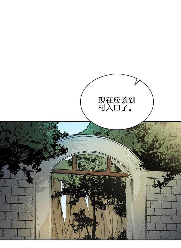 《听说你把我当工具人》漫画最新章节第18话 瓶子免费下拉式在线观看章节第【15】张图片