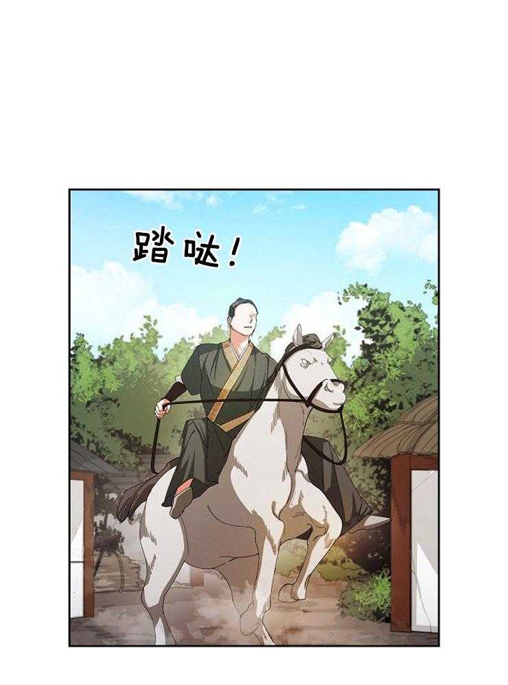 《听说你把我当工具人》漫画最新章节第18话 瓶子免费下拉式在线观看章节第【23】张图片