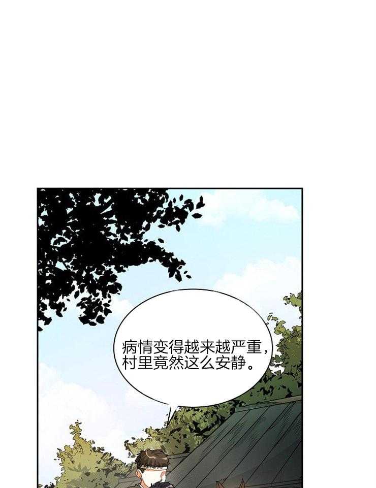 《听说你把我当工具人》漫画最新章节第18话 瓶子免费下拉式在线观看章节第【14】张图片