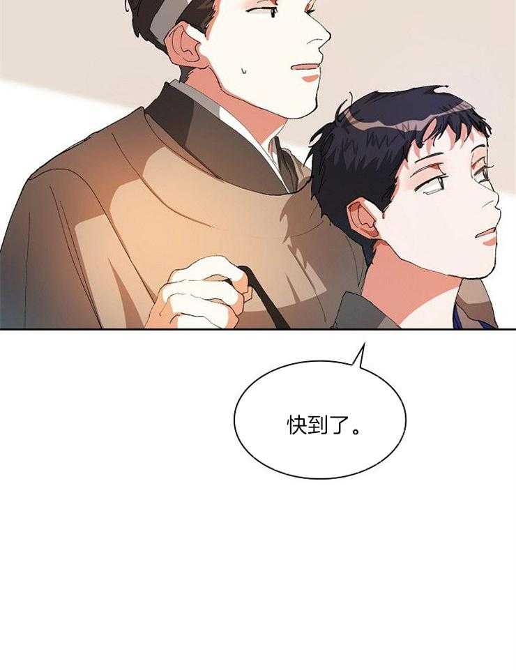 《听说你把我当工具人》漫画最新章节第18话 瓶子免费下拉式在线观看章节第【12】张图片