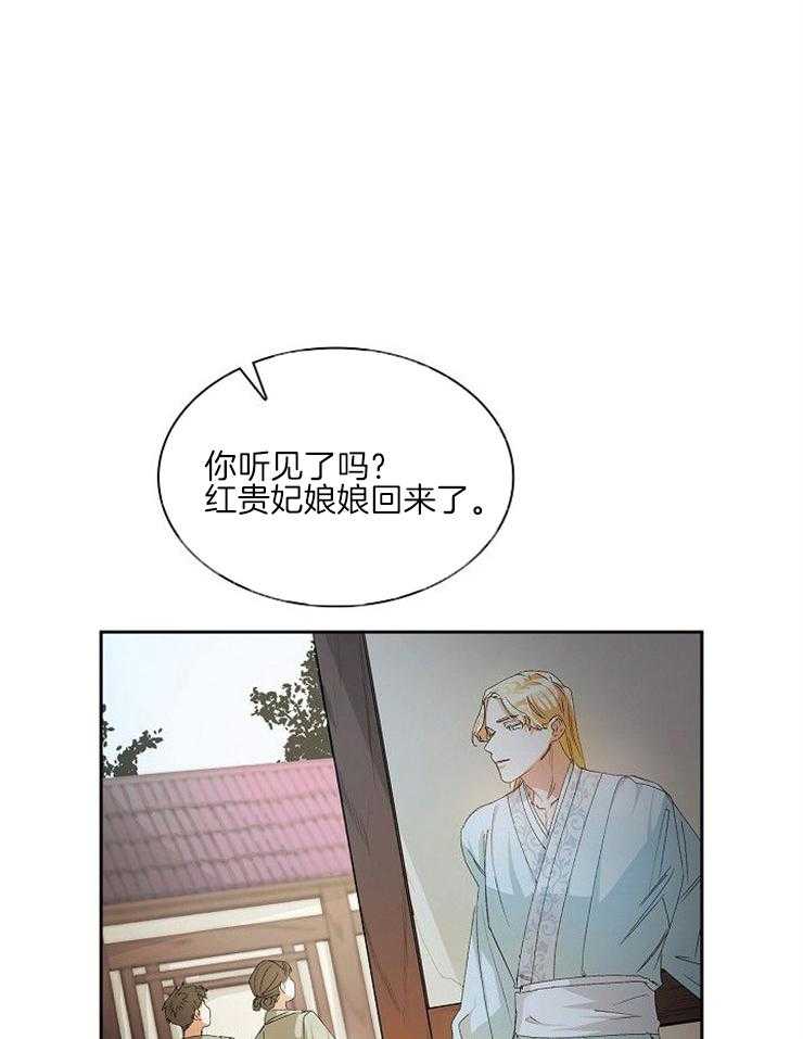 《听说你把我当工具人》漫画最新章节第18话 瓶子免费下拉式在线观看章节第【50】张图片