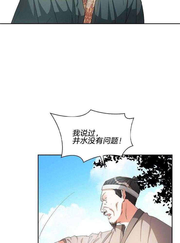 《听说你把我当工具人》漫画最新章节第19话 一起走吧免费下拉式在线观看章节第【18】张图片