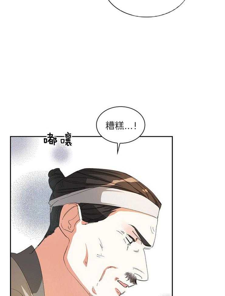 《听说你把我当工具人》漫画最新章节第19话 一起走吧免费下拉式在线观看章节第【7】张图片