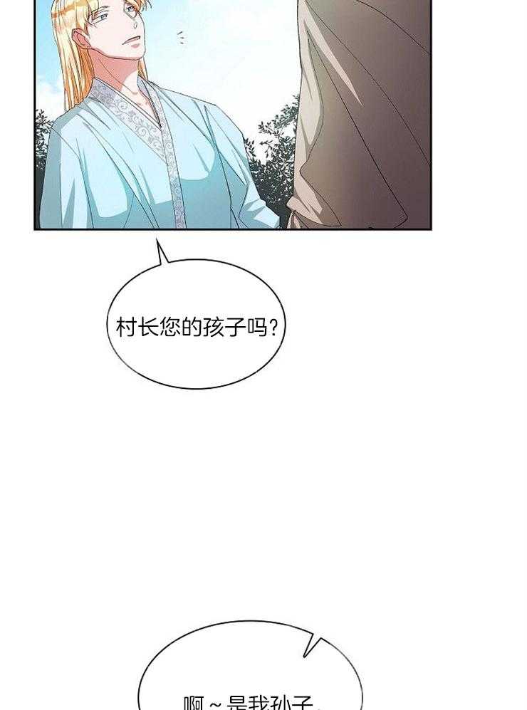 《听说你把我当工具人》漫画最新章节第19话 一起走吧免费下拉式在线观看章节第【33】张图片