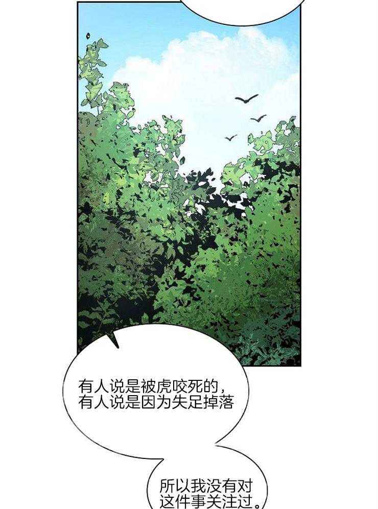 《听说你把我当工具人》漫画最新章节第19话 一起走吧免费下拉式在线观看章节第【20】张图片