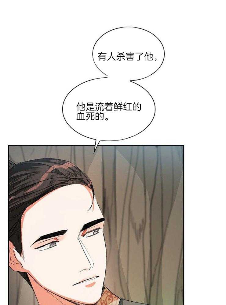 《听说你把我当工具人》漫画最新章节第19话 一起走吧免费下拉式在线观看章节第【48】张图片