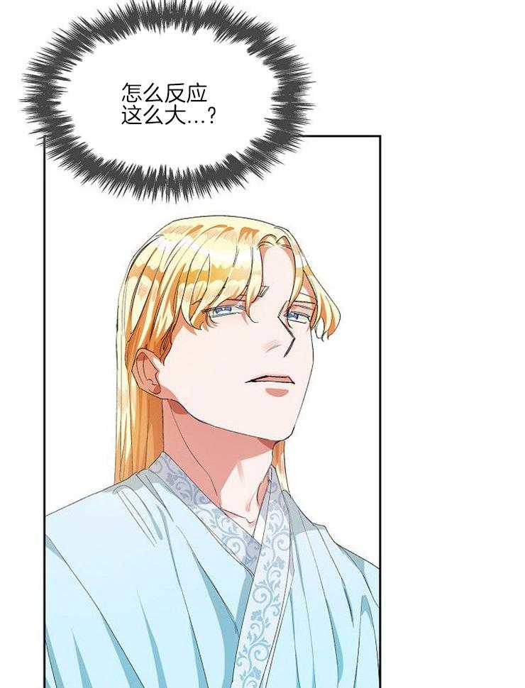 《听说你把我当工具人》漫画最新章节第19话 一起走吧免费下拉式在线观看章节第【12】张图片