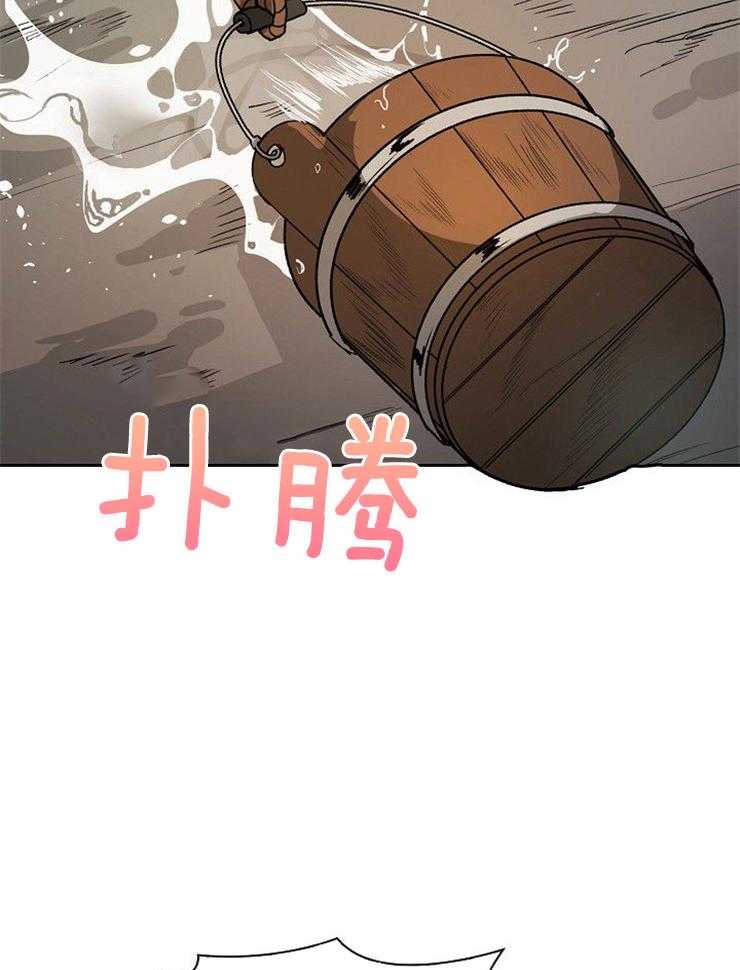 《听说你把我当工具人》漫画最新章节第19话 一起走吧免费下拉式在线观看章节第【9】张图片