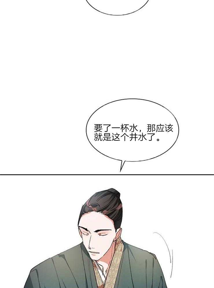 《听说你把我当工具人》漫画最新章节第19话 一起走吧免费下拉式在线观看章节第【19】张图片