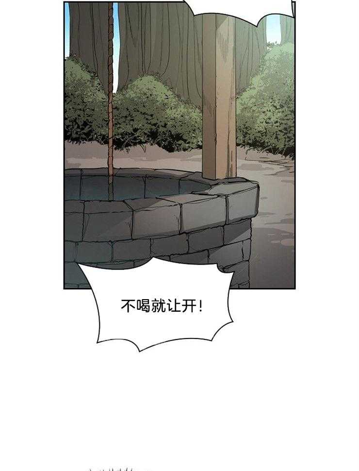 《听说你把我当工具人》漫画最新章节第19话 一起走吧免费下拉式在线观看章节第【13】张图片