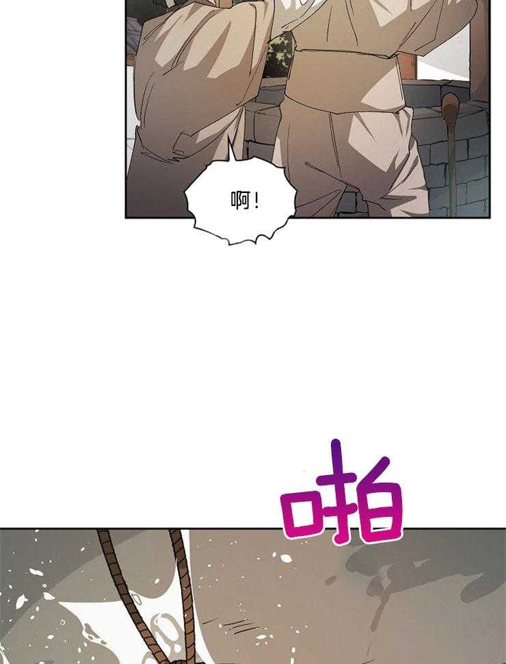 《听说你把我当工具人》漫画最新章节第19话 一起走吧免费下拉式在线观看章节第【10】张图片