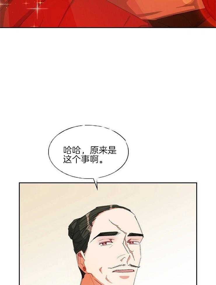 《听说你把我当工具人》漫画最新章节第20话 这是必须的免费下拉式在线观看章节第【12】张图片