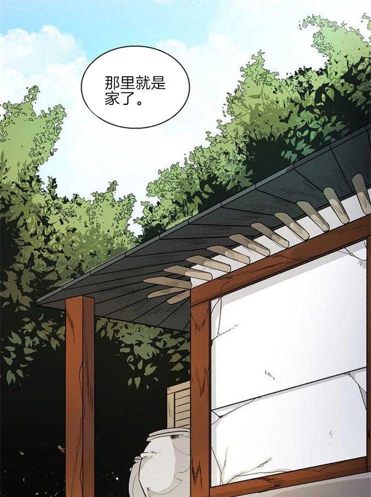 《听说你把我当工具人》漫画最新章节第20话 这是必须的免费下拉式在线观看章节第【42】张图片